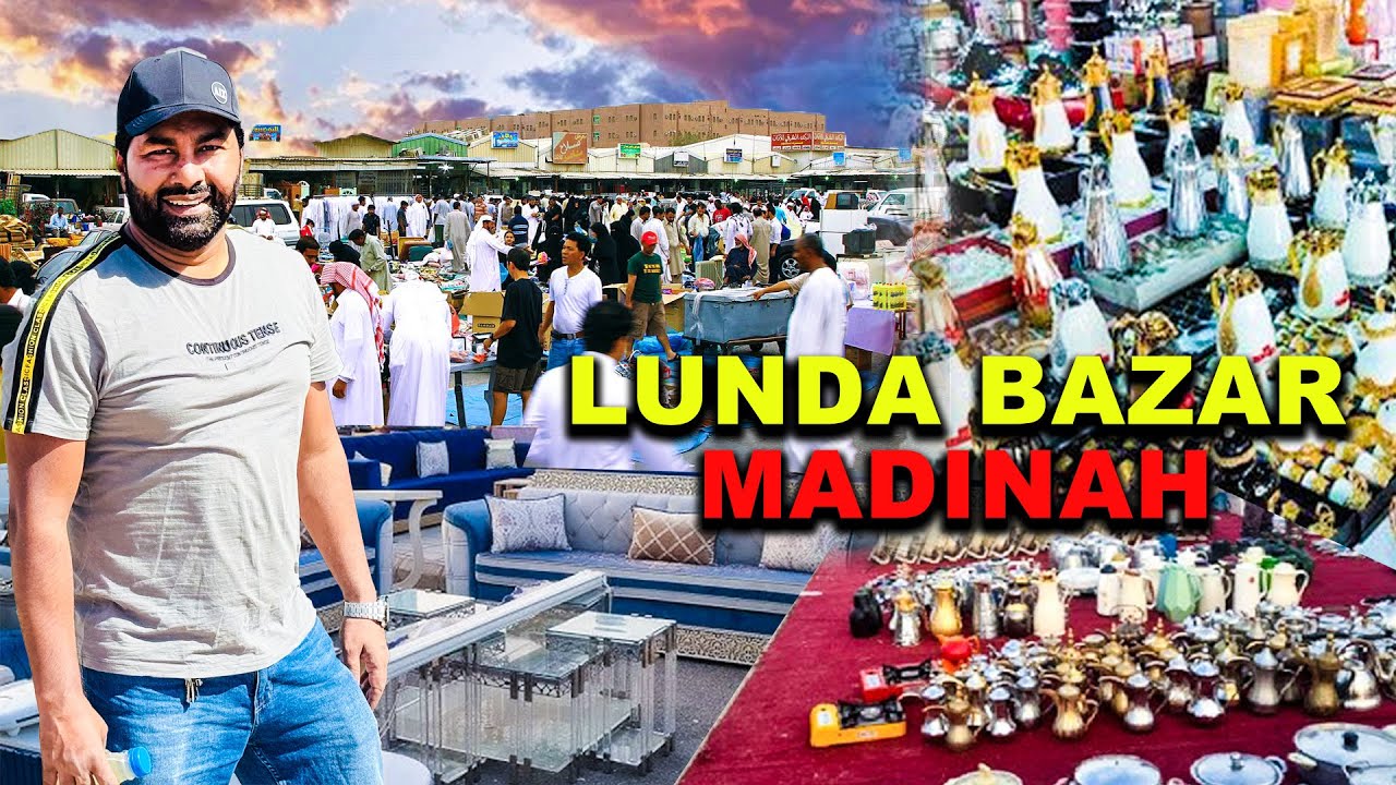 madina lunda bazar | hiraj madinah | Porani chizein |