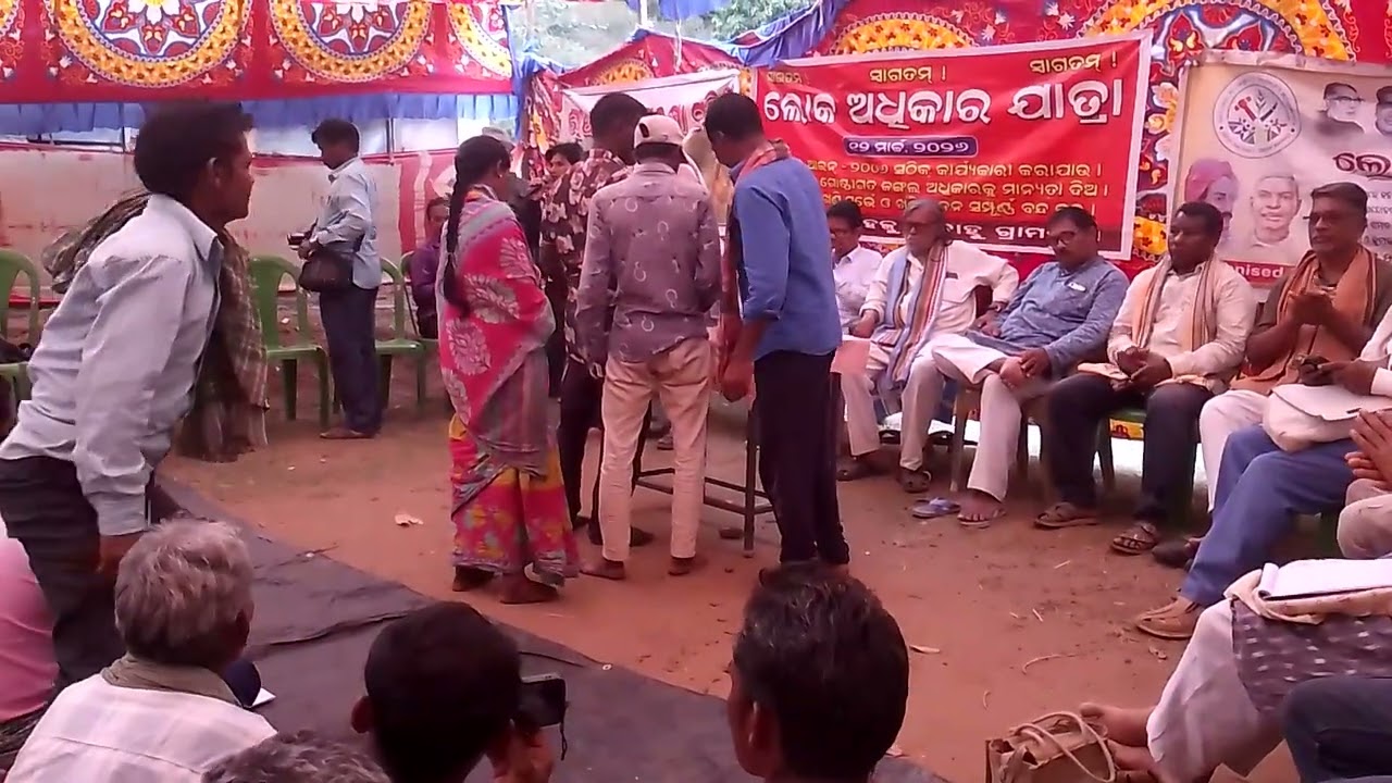 ଗାଁ ଛାଡ଼ିବୁ ନାହଁ ଜଙ୍ଗଲ ଛାଡ଼ିବୁ ନାହିଁ ସଂଗ୍ରାମି ଗୀତ 