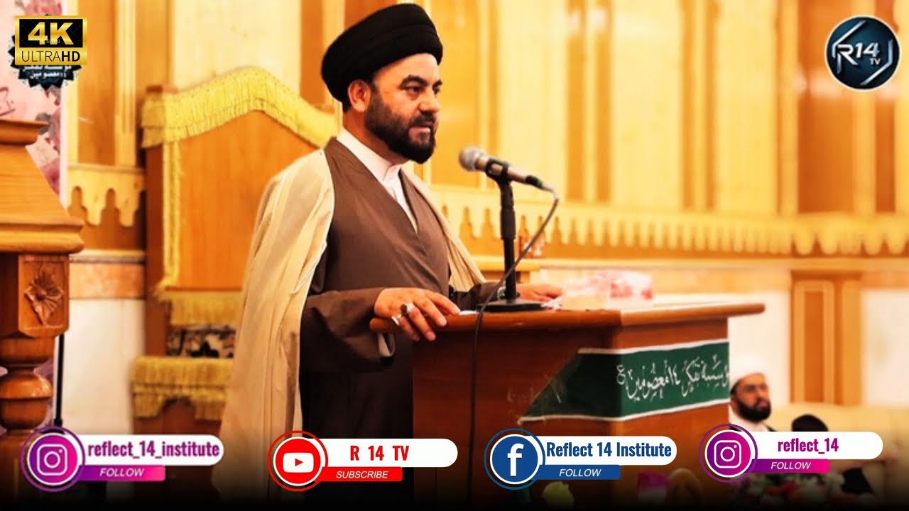 Eid e Ghadeer Mubarak❤️ Reflect14 Institute Najaf | R14 TV