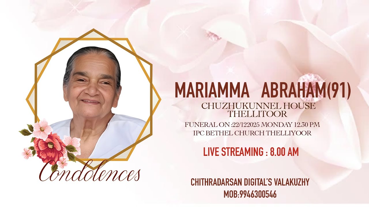 Funeral Ceremony \ Mariamma Abraham (91)  \  Chuzhukunnel house, Thelliyoor