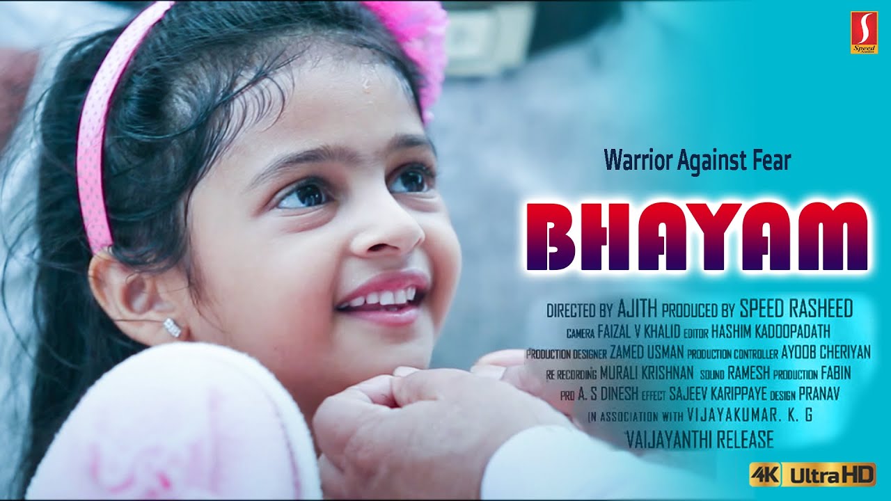 Malayalam 4K Movie| Bhayam Malayalam Thriller Full Movie |Adil Ibrahim, Hima Shankar, Akshara Kishor