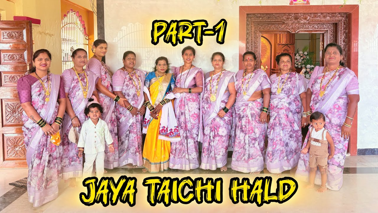 जया ताई ची हळद 💃🥳॥ आपटा कोळीवाडा ॥ #viral #haldi #aptakoliwada #youtube #youtubevlogger #vlog #like 