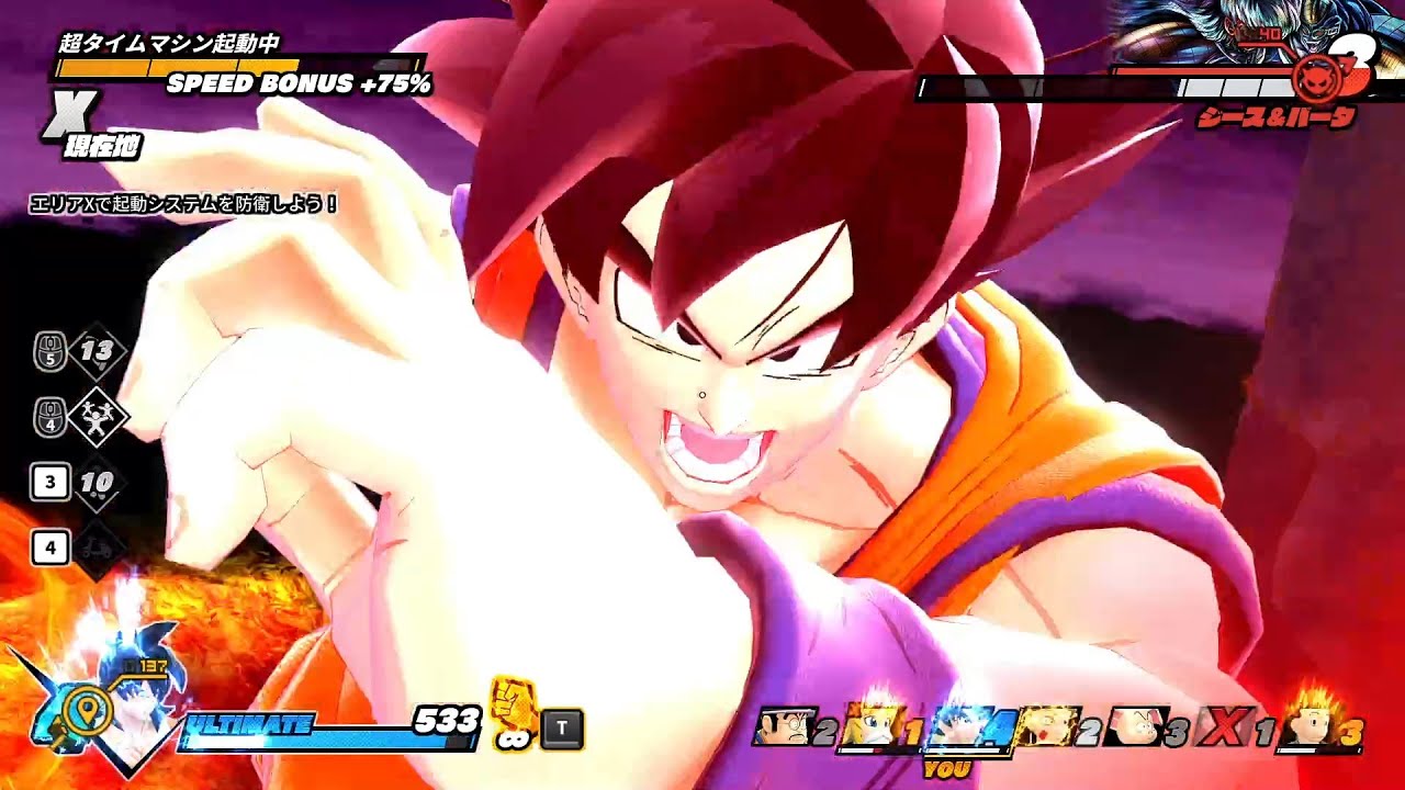 [ドラゴンボールザブレイカーズ]界王拳53万倍だっーー！