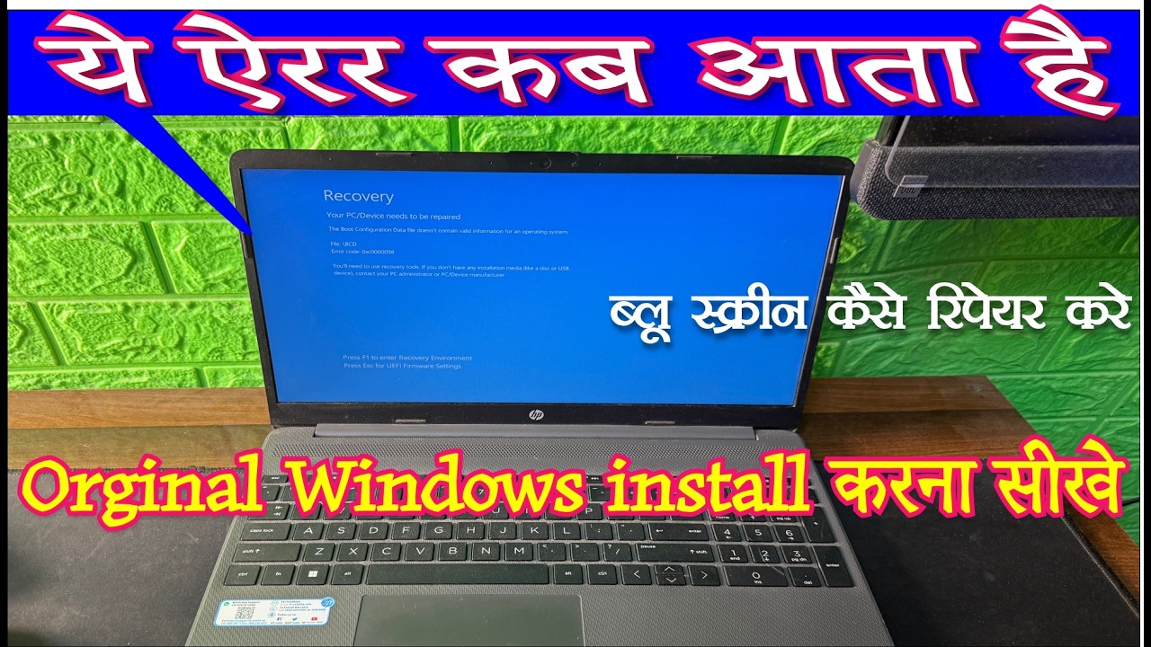 how to fix blue screen windows 11 blue screen of death #esctech