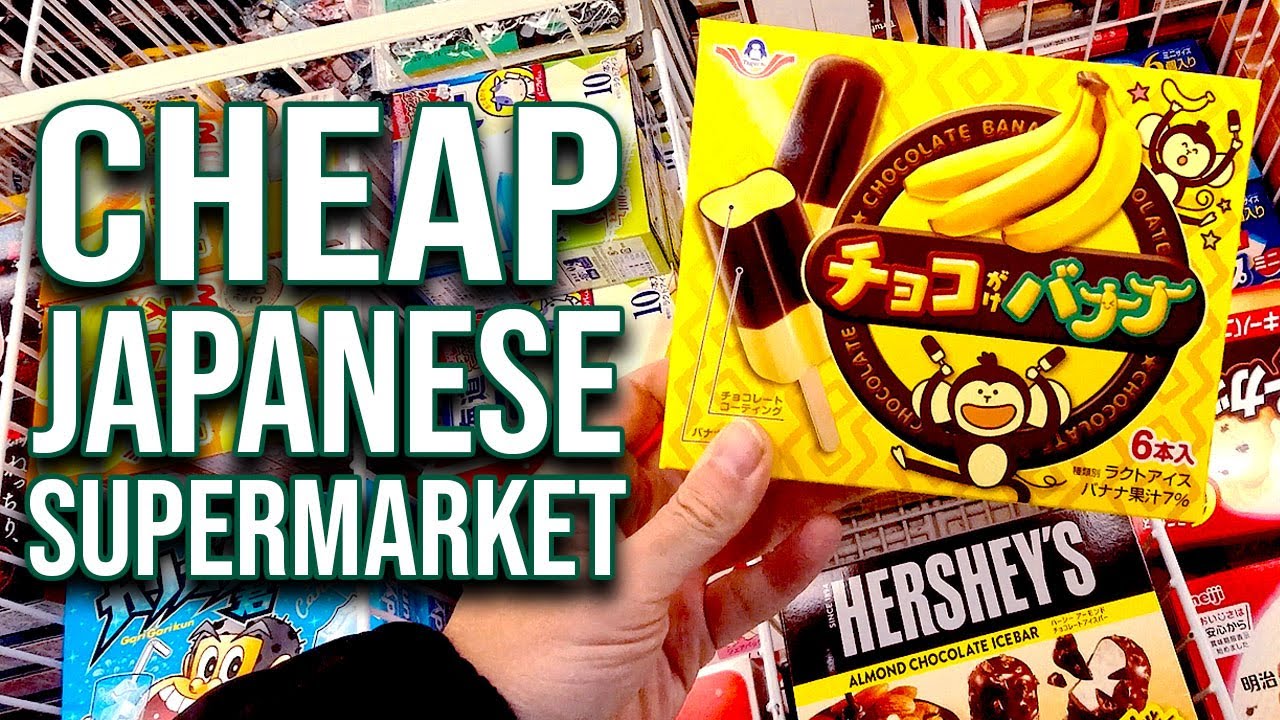 Cheap Japanese Supermarket Tour at Gyomu Supa 業務スーパー | JAPANESE STORE TOURS