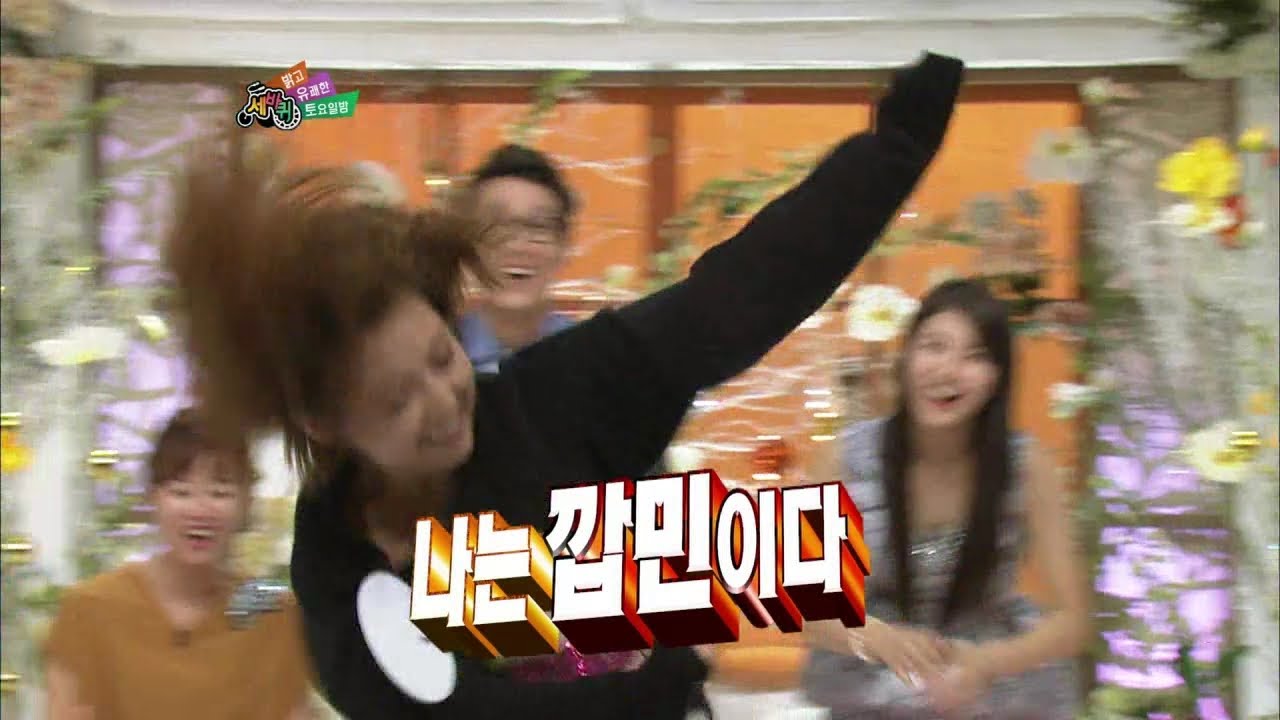【TVPP】Miss A - We're Super Girl Group!, 미쓰에이 - 우리가 대세 걸그룹이다! @ World Changing Quiz Show