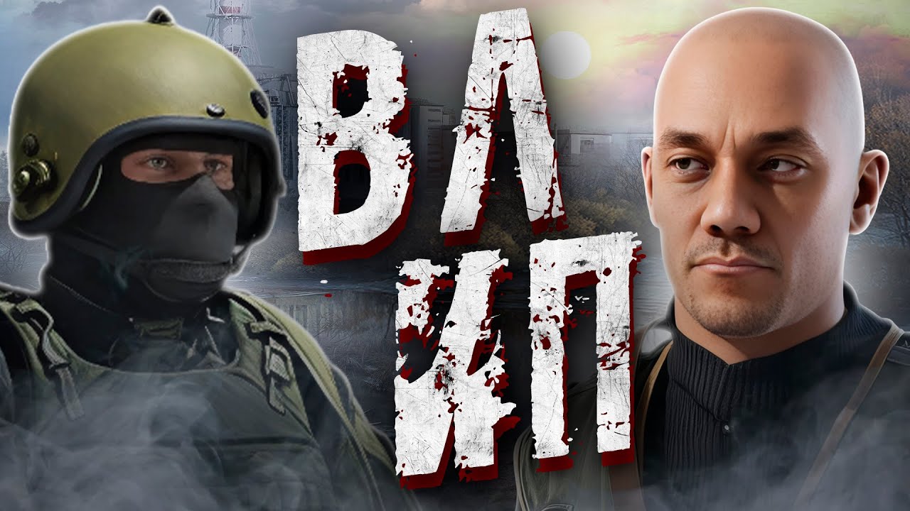 УГАРАЕМ В НОВОМ СТАЛКЕРЕ В Arma Reforger с @КЕДИ