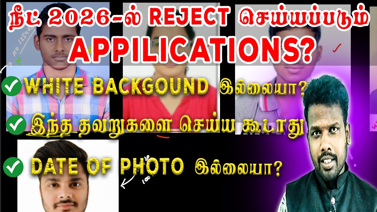 Rules For NEET 2026 Passport Photo?Blue background issues?Date of photo ?Application Rejection?
