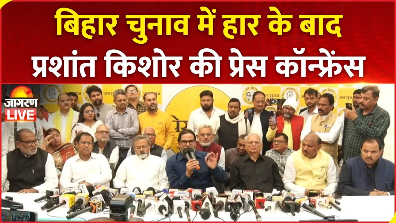 Prashant Kishor Press Conference LIVE: Jan Suraaj Chief Breaks Silence After Bihar Elections Defeat