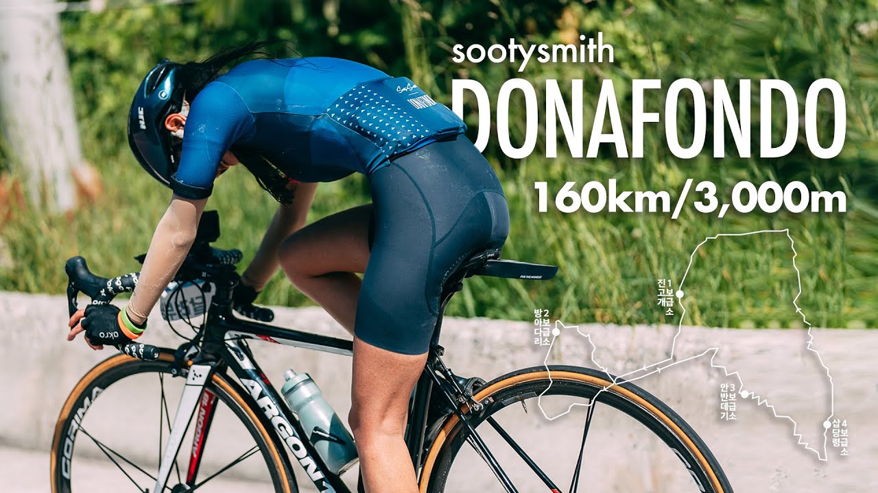 수티스미스도네폰도-설악보다 더 힘들었다💦 160km/3,000m
