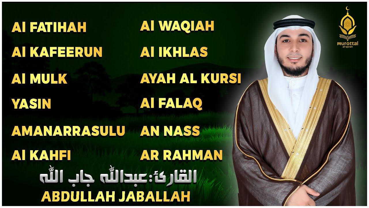Alquran Merdu | Alfatiha, Alkahfi, Yasin, Alwaqia, Arrahman, Almulk, Alikhlas, Alfalq, Annas,