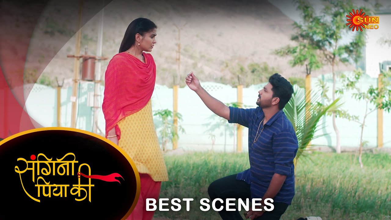Sangini Piya Ki - Best Scene | 26 Sep 2024 | Full Ep FREE on SUN NXT | Sun Neo