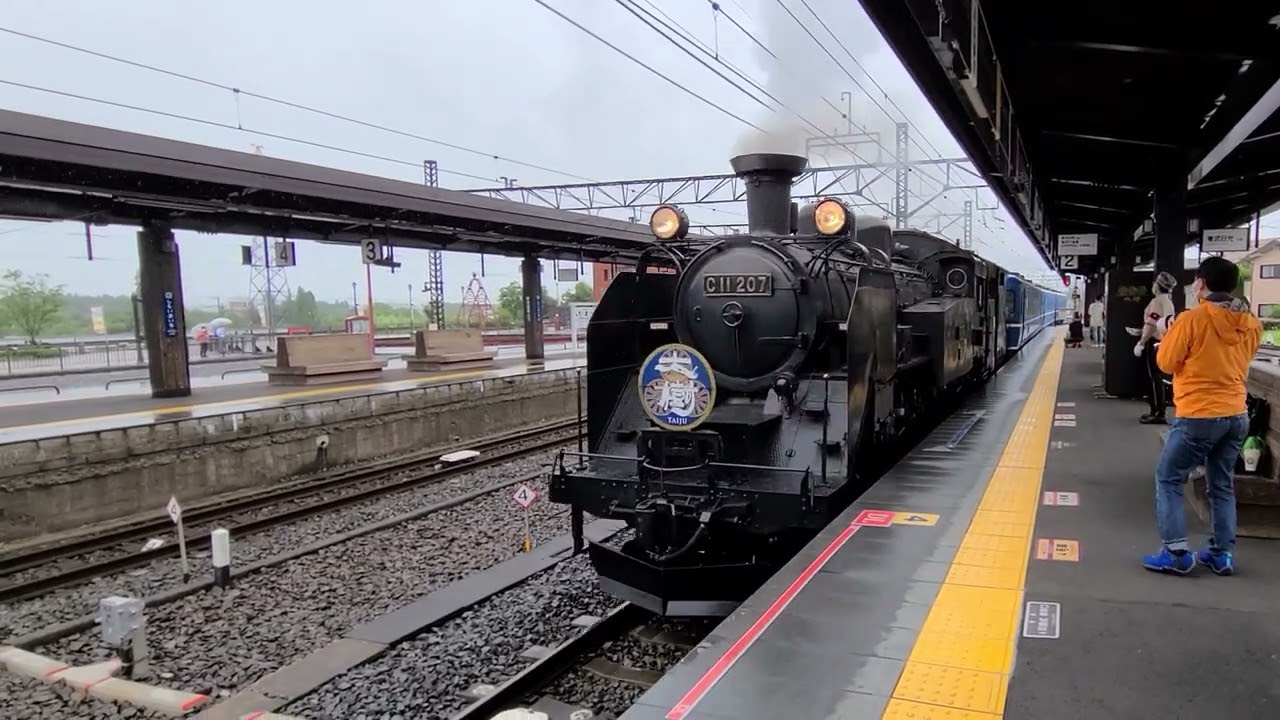 【東武鉄道】C11-207+スハフ14-1+オハ14-1+オハフ15-1 下今市駅到着