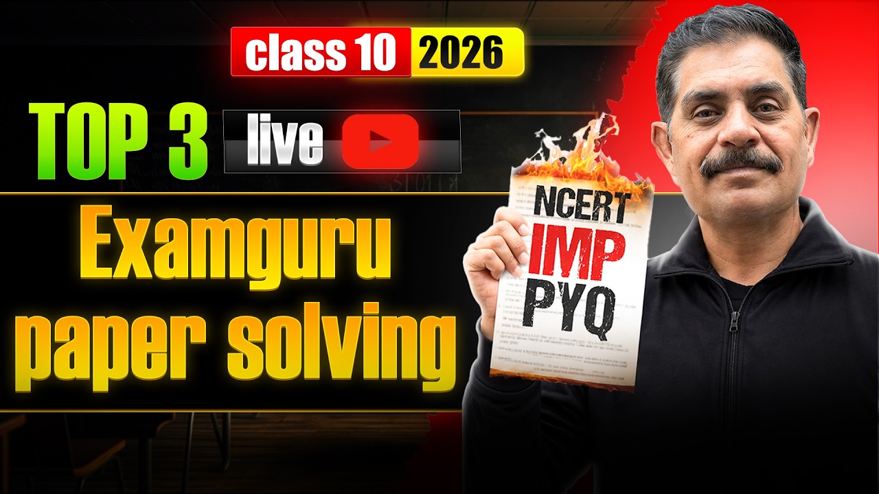 Class 10 Maths 🔥 examguru paper solving set 2  | Class 10th Boards 2026 | MUST WATCH 💯