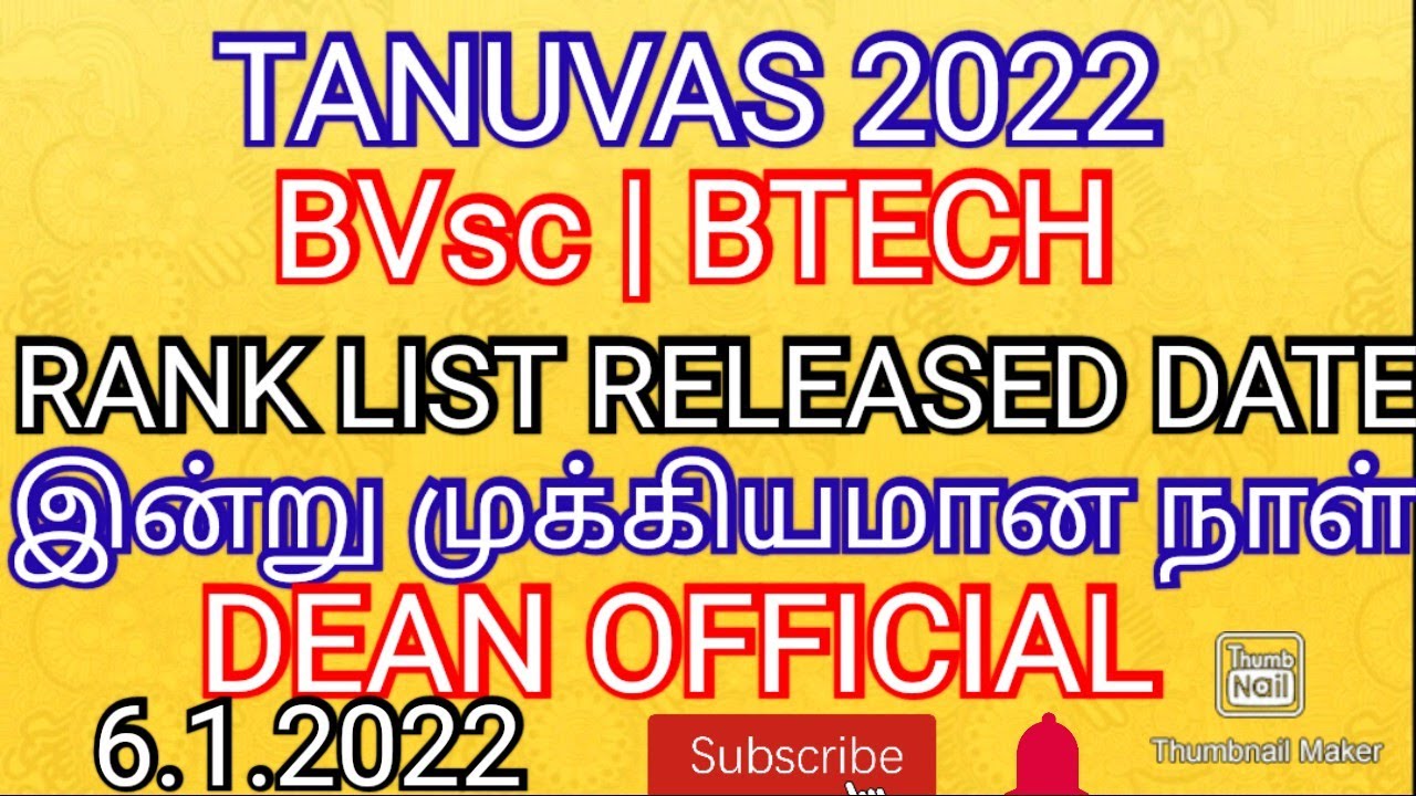 TANUVAS VETERNIARY 2022 RANK LIST RELEASED DATE 💯 ALL MUST WATCH 💯 SUBSCRIBE 🔔