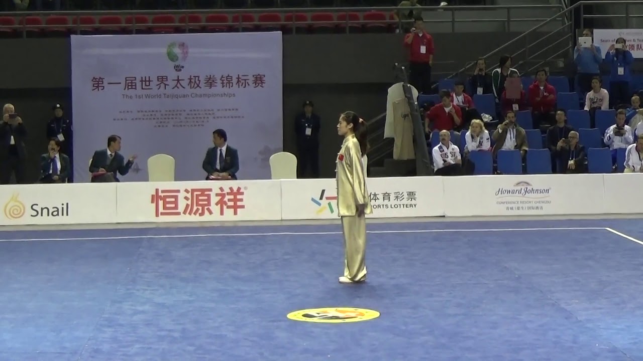陳式规定太极拳