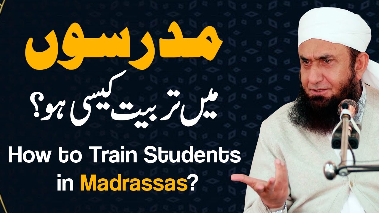 How to Train Students in Madrassas? -- Molana Tariq Jameel Latest Bayan 23 September 2021