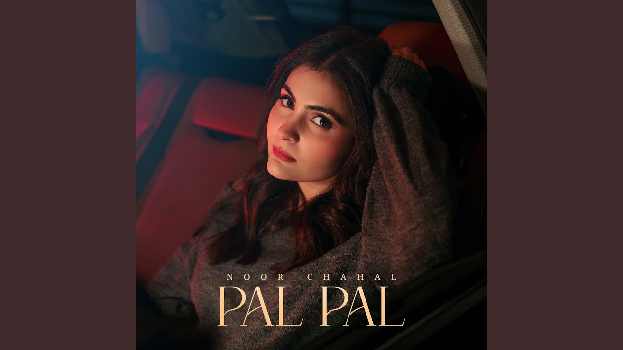 Pal Pal (Female Version)