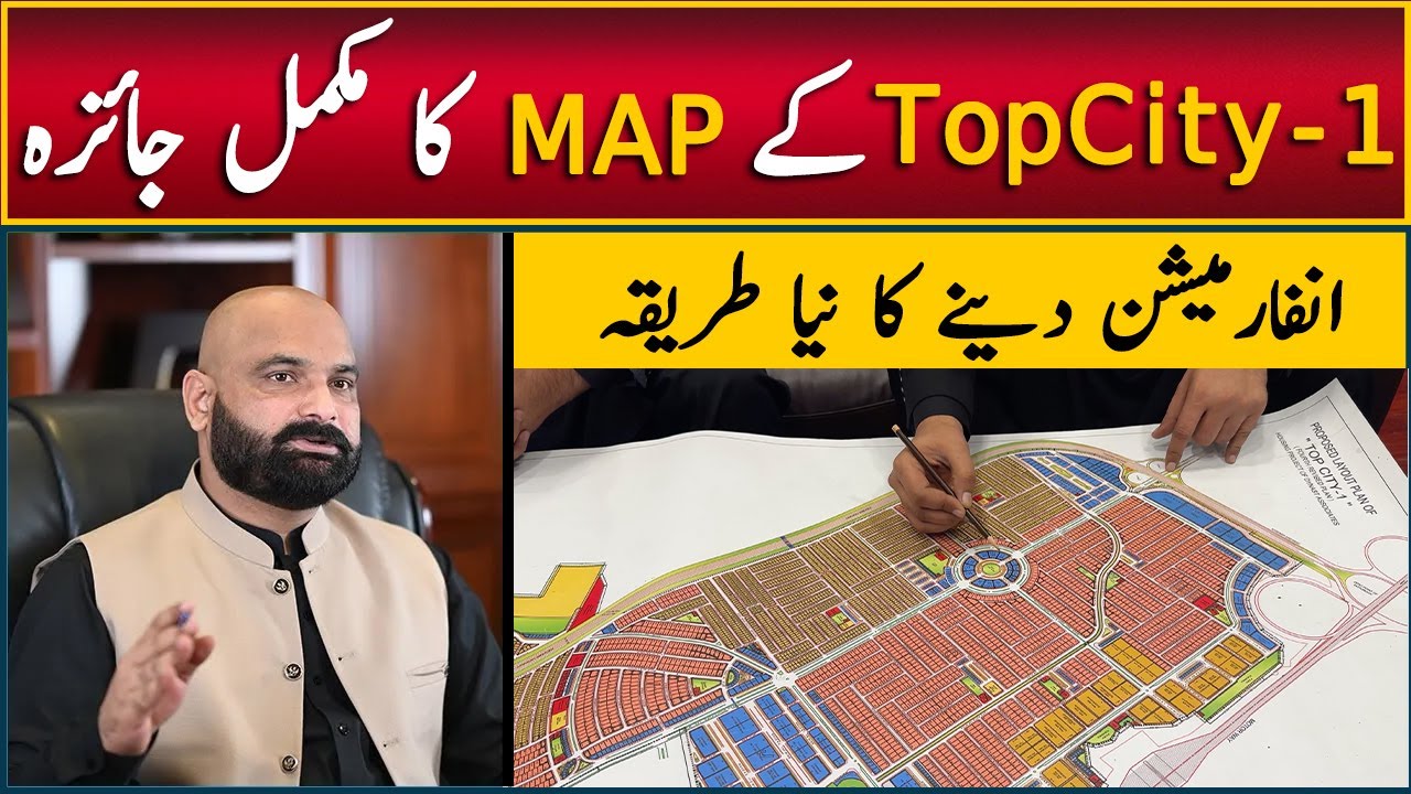 Topcity-1 Islamabad | MAP Review | Complete Information | Plots For Sale Near Islamabad Airport