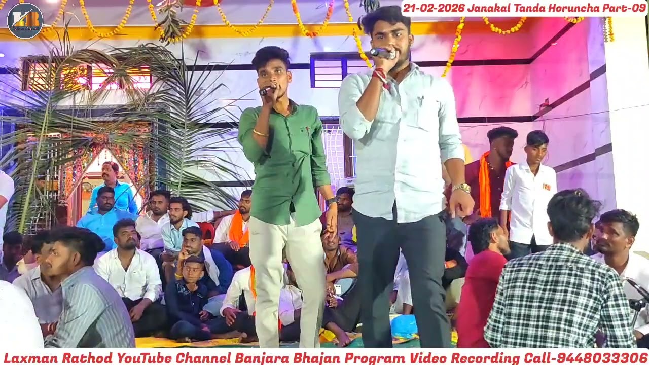 Akash Chavan Bhajan-Chhota Maruti Bhajan ! Banjara Bhajan-Janakal Tanda Horuncha 09.#LaxmanRathod