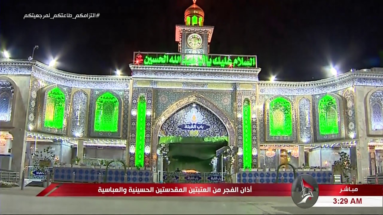 أذان الفجر - الحاج علي الكعبي 