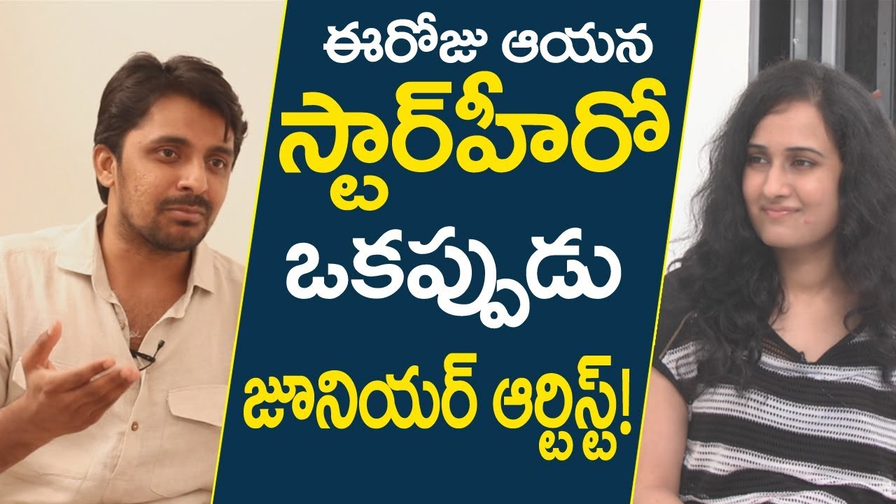 Priyadarshi About Ravi Teja | Actor Priyadarshi Interview | Friday Poster Interviews