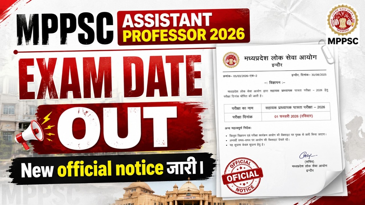 MPPSC Assistant Professor Exam Date 2026 Out | MPPSC Assistant Professor New Notice