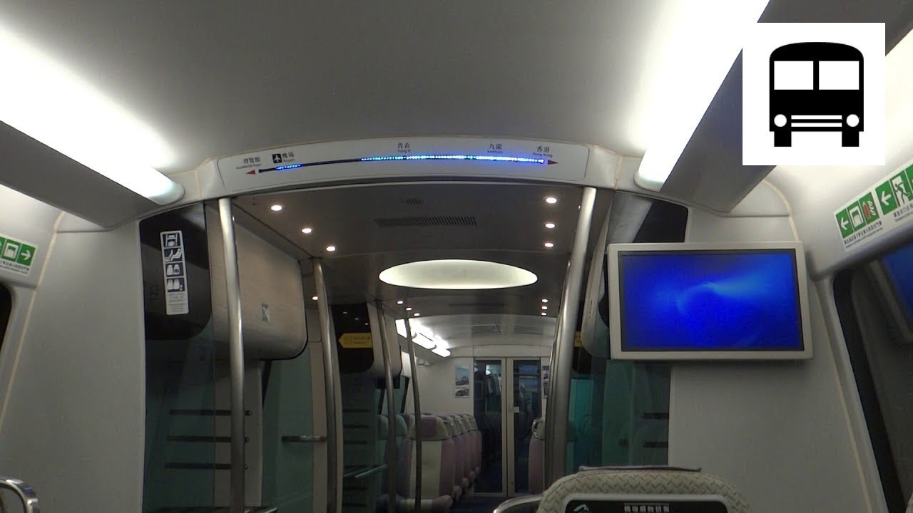 MTR A-Stock EMU (AEL) - Airport to Asia-World Expo Station 港鐵機場快綫 機場往博覽館站