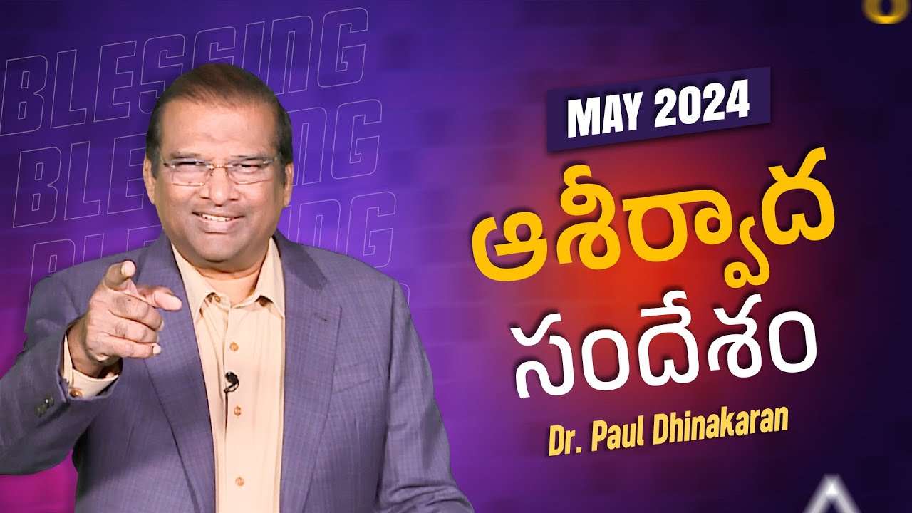 Blessing Message | MAY- 2024 | Jesus Calls