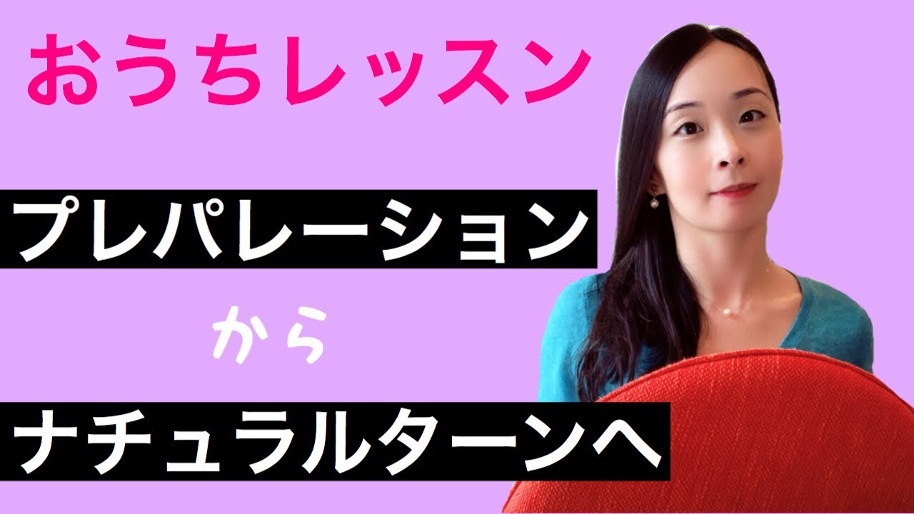 崩壊せずにスムーズに踊り始める為には？