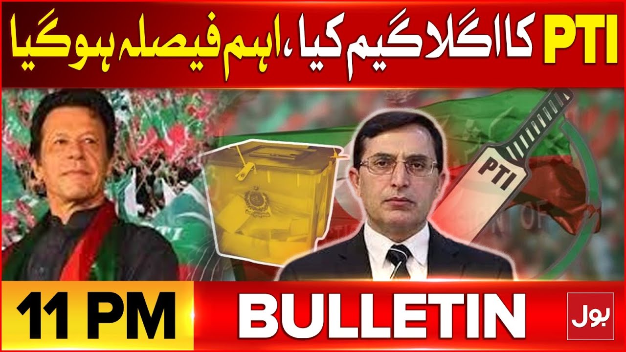 PTI Bat Case In Peshawar High Court | BOL News Bulletin At 11 PM | Gohar Khan In Action