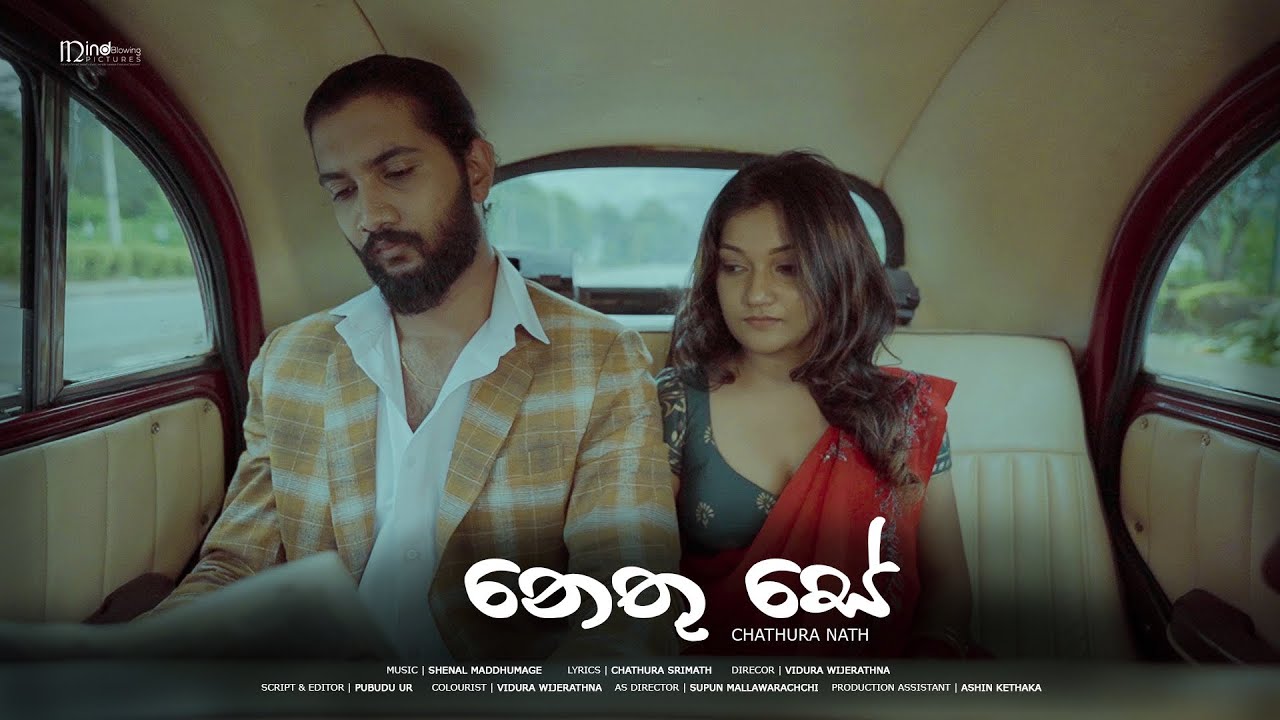 Nethu Se (නෙතු සේ ) - Chathura nath - Official Music Video
