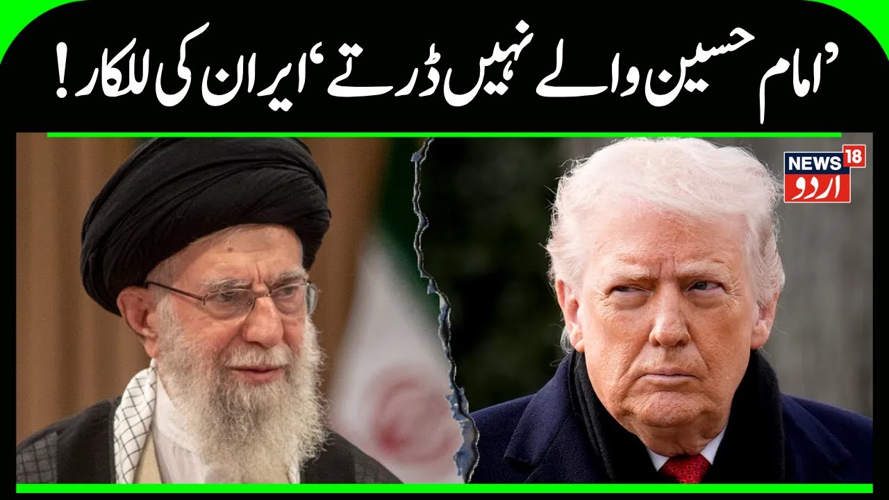 Khamenei’s Stark Message on Iran’s Future, Foreign Threats & Global Tensions | Breaking News | N18G