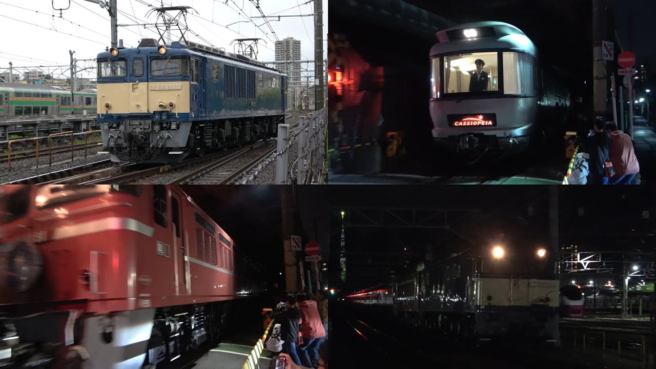 2025/05/31 【ラストラン】 カシオペア紀行 秋田行 尾久駅 | Japan Railways: Last Run of Cassiopeia to Akita at Oku
