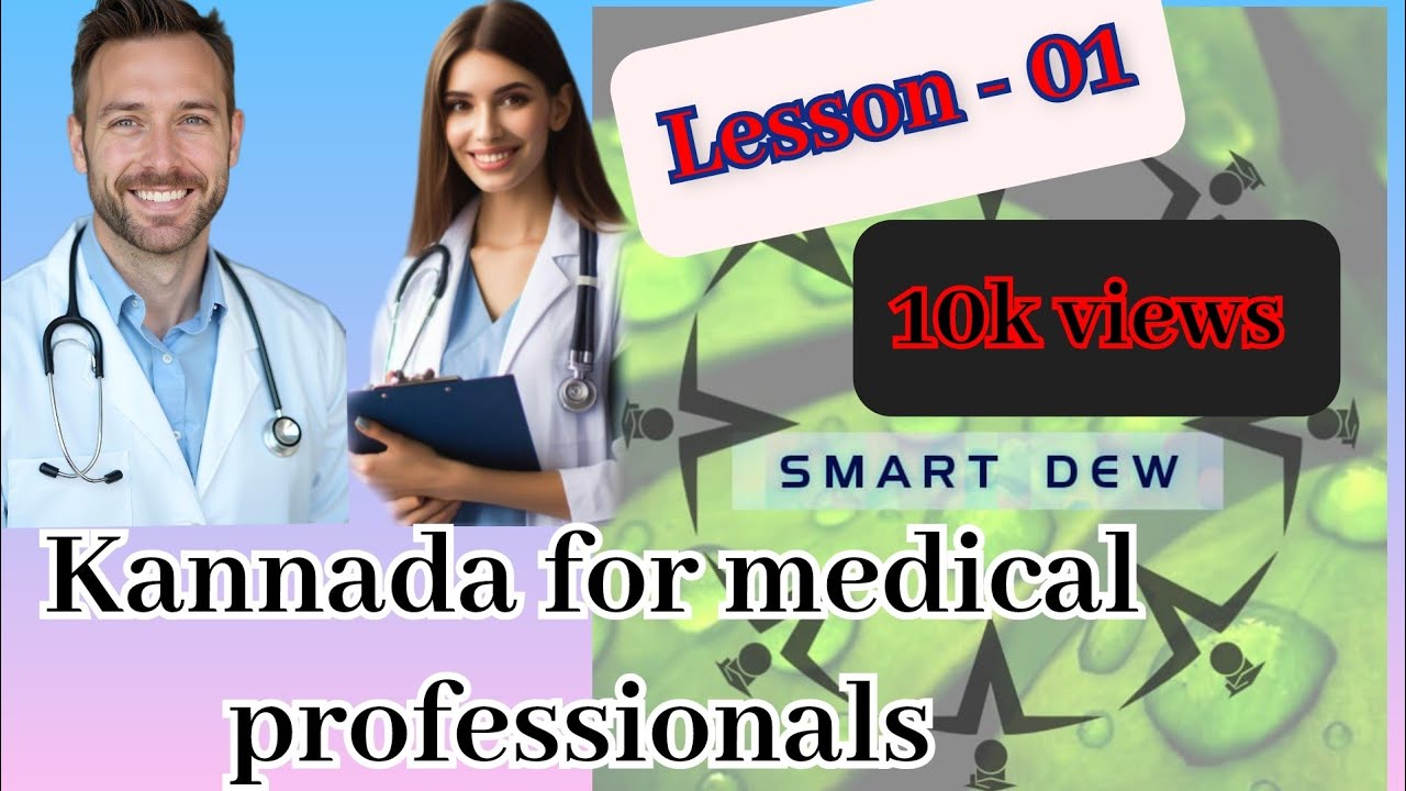 LESSON 1- Learn #kannada  easily and quickly for #NURSES and #doctors  #paramedical professionals