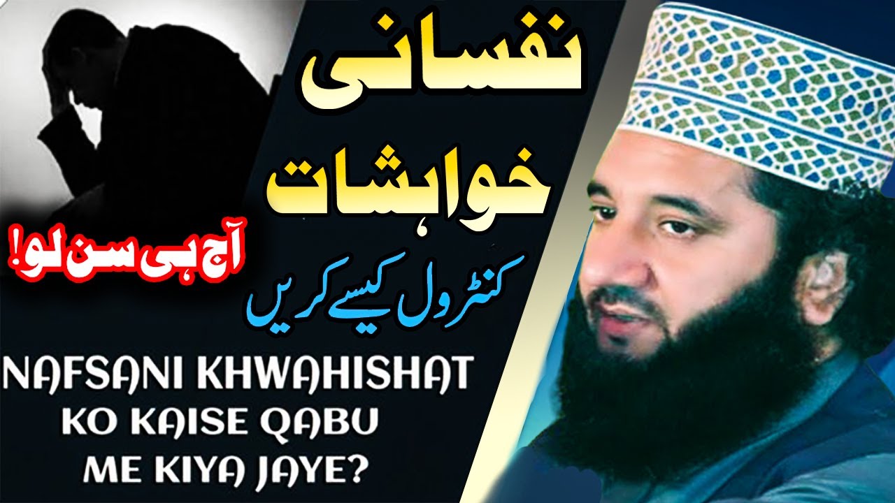 🔥Life Changing Bayan | Syed Faiz ul Hassan Shah | New Bayan 2026🔥