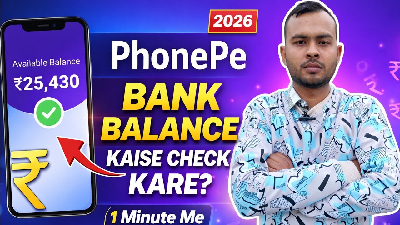 Phonepe se bank balance kaise check kare ! How to check bank balance !! Phonepe  Bank balance check
