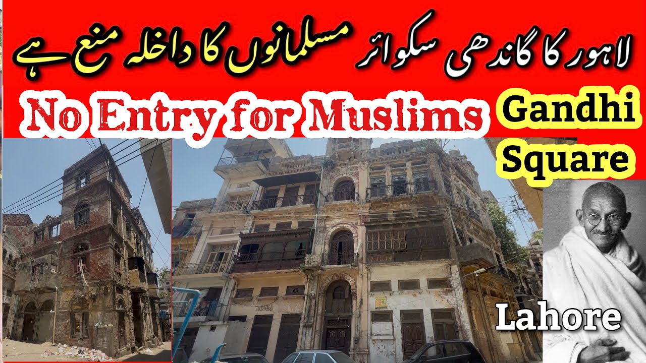 No Entry 4 Musliiimss - Gandhi Square Lahore - Property of Lahori Hindu 