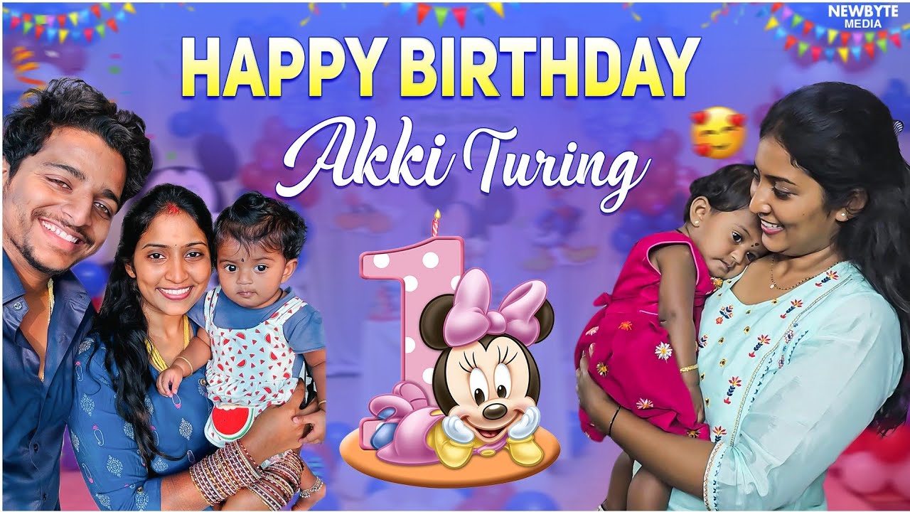 Akki 1st Birthday 🥳 Vlog ఎదో మాకు తోచినట్లు చేసాం Celebrations 🎊  #vlog #firstbirthday #trending