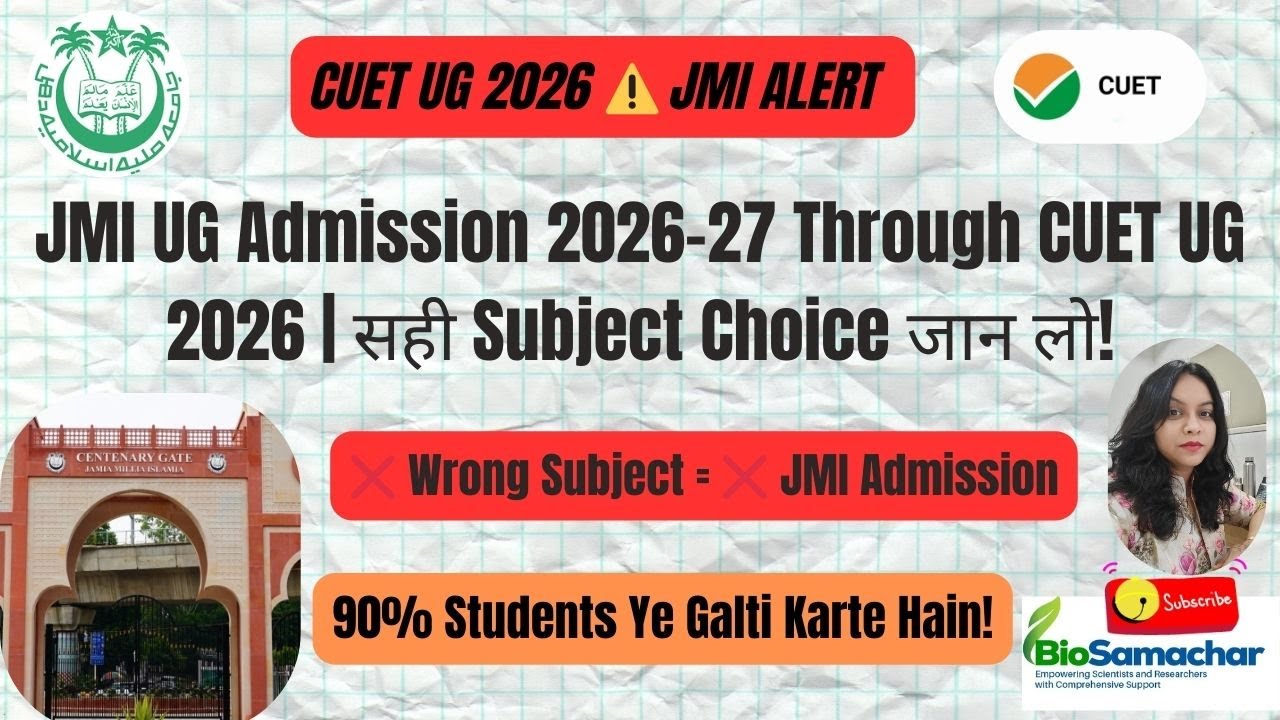 JMI UG Admission 2026–27 Through CUET UG 2026 | सही Subject Choice जान लो!#viral #cuetug2026 #jmi