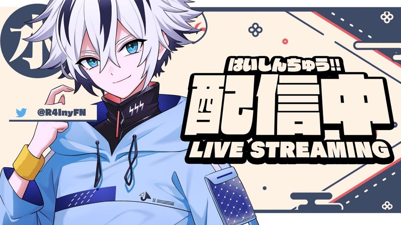 アプデ後のランクやってみます【フォートナイト/Fortnite】