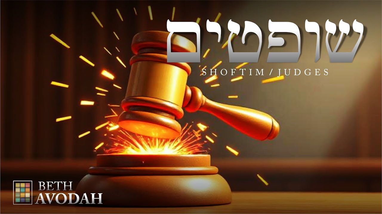 Shoftim Yeladim