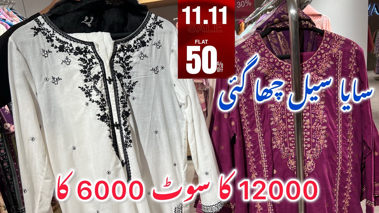 Saya 11.11 sale Flat 50% OFF |saya flat 50% off winter sale 2024|10 November 2024