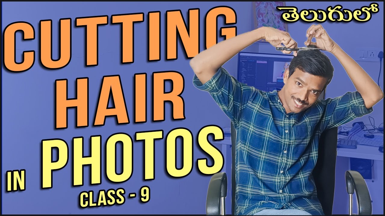 Learn Wedding Album Designing in telugu | Class 9 | How to make wedding album design in photoshop