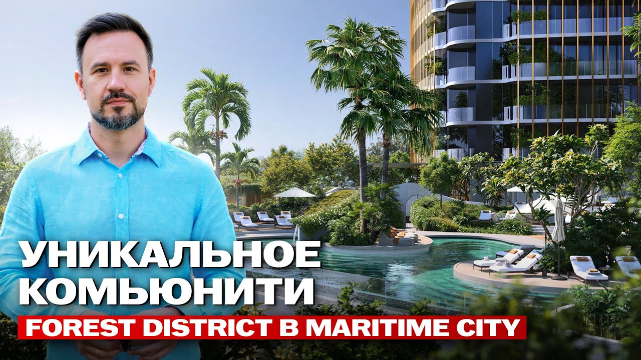 Лес на острове! KANYON &ndash; новый шедевр от Beyond в Dubai Maritime City