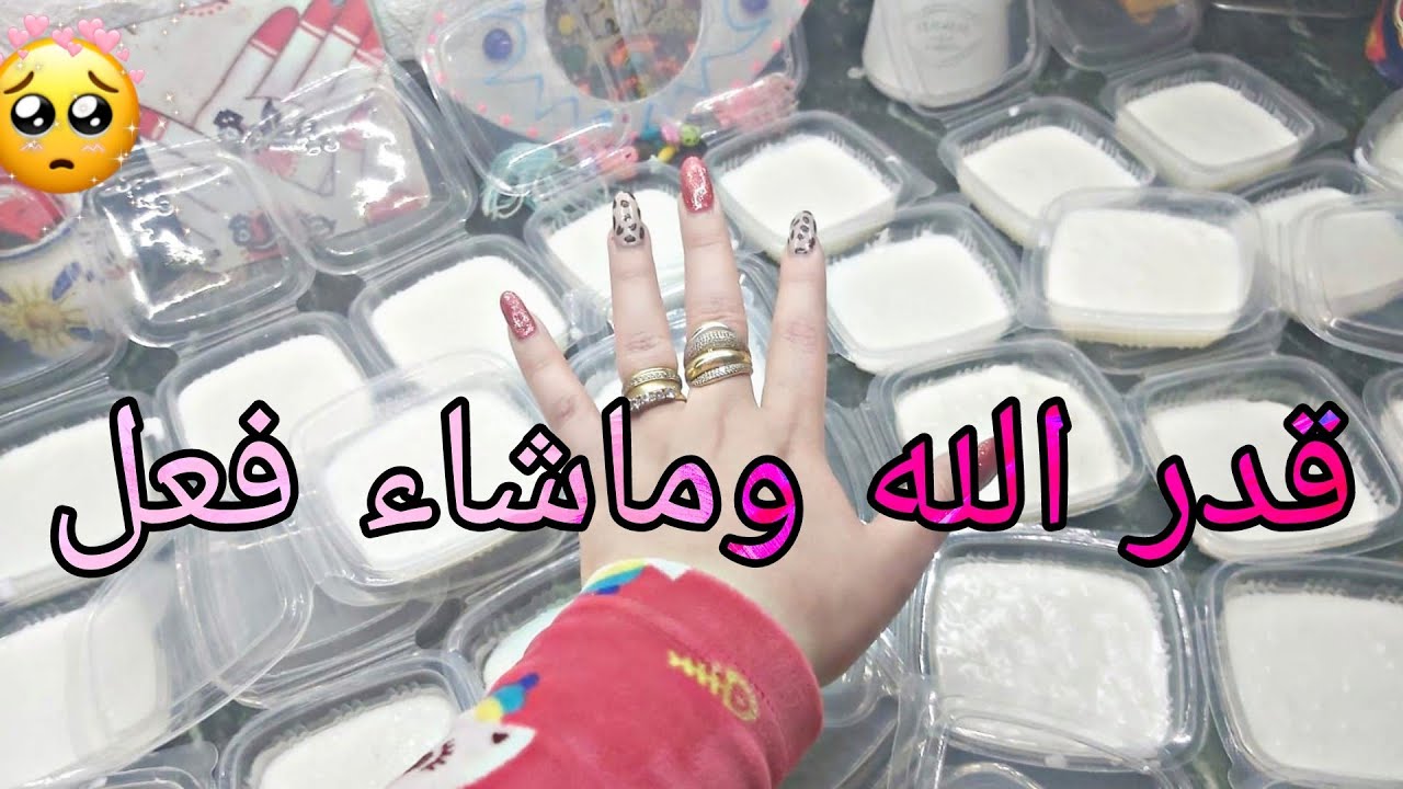 كان لازم اعمل كده قدر الله وماشاءفعل😔