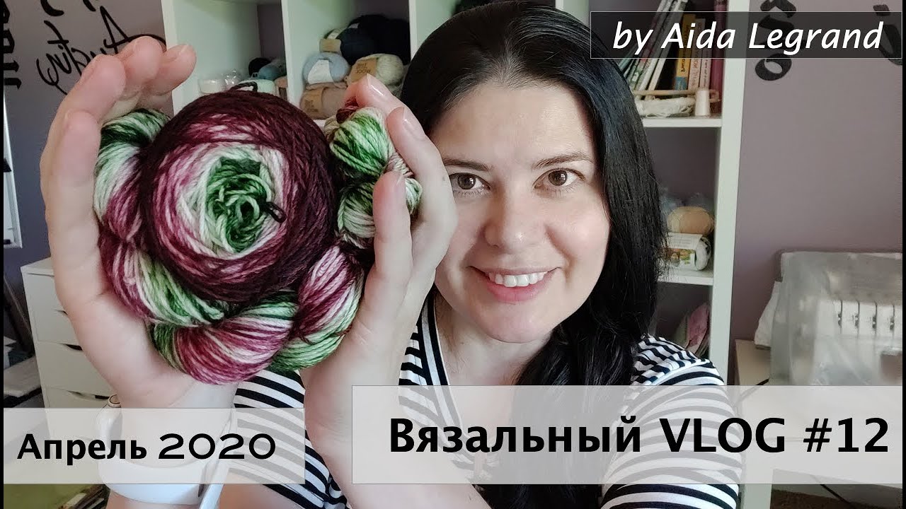 Вязовлог #13 | Крашу пряжу пиксельным градиентом | Вяжу кардиган из твида | Апрель 2020