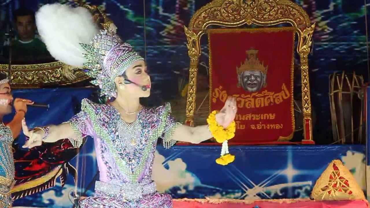 ⭐เฉลิมชัย มาลัยนาค พระเอกคุณภาพ คนเดิม เฉลิมชัย # วัดม่วงชุม จ.สิงห์บุรี 15 ก.พ.2557