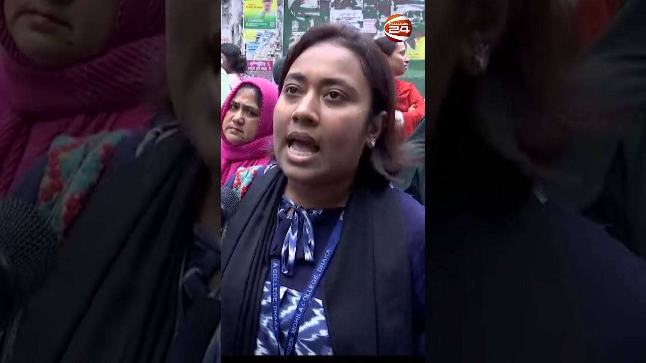 'নেতাদের সুবিধার জন্য এগুলো করছে, আমরা কোথায় যাব?' #EDEN #7college #Students #channel24