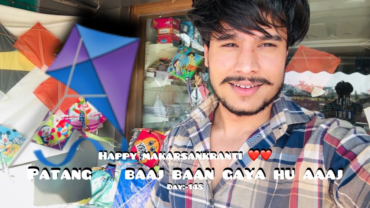 Aaj Ki Patangbazi 🔥 Makar Sankranti Vlog | Chest Workout & Family Fun | Day 148 @Mukullvlogs #vlog 